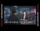 嵐の中でハンターまで来る、The Division 2: Dust Storm Event