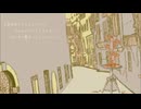【知声】造形街【VoiSonaカバー】