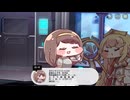 トリッカル韓国ボイスを日本語化してみた(本国版要素あり)