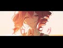 プロローグ / れり feat.重音テト