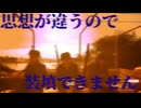 【検証】カントの『純粋理性批判』は兵法書なのか？【Hell Let Loose】