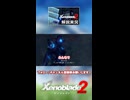 「究極アルティメット」な Xenoblade2 解説【実況】part5 -1「特化しきって強キャラ編」【ゼノブレイド2 解説実況】ショート①