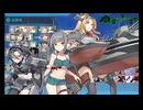 【艦これ】26夏E5-3甲