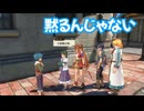 空の軌跡 the 1st　実況プレイPart71