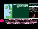 【VOICEVOX解説】世界史ざっくり解説　西欧世界Part1（ゲルマン人の大移動～）【biimシステム】