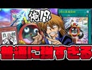 【遊戯王】 城之内が閃刀姫になっちゃった！普通に汎用性が高すぎる！ 『時の黒魔術師』 【ゆっくり解説】