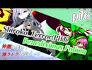 【mugen】上位神A前後　仲間を集めて神ランク大会　part16