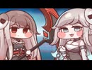 ナニかを学んだリム その3