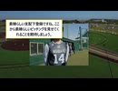 【ヤクルト】後半戦に向けついにあの人を支配下登録www