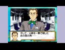 【第二話その1】やぐらがプレイするサクラ大戦2
