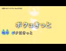 【ニコカラ】心臓コネクト【on vocal】
