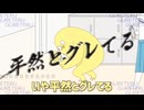 映像練習caramelldansen