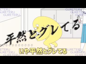 映像練習caramelldansen