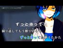 【ニコカラ】心臓コネクト【off vocal】