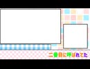 【原曲メドレー】二番目に呼ばれてた【第四次作者名呼ばれたか戦争】
