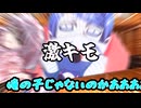 【クトゥルフ神話TRPG】【ゆっくりTRPG】ノリと勢いで行くクトゥルフ神話TRPG「雪の先」part1