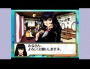 【第二話その2】やぐらがプレイするサクラ大戦2