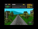話題の鉄道シュミレーターゲームのレトロレールジャパンをプレイしてみた