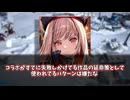 【海外の反応】「そろそろコラボ疲れしてきた?」海外二ケ勢の否定的なガチ本音がヤバすぎた件【勝利の女神：NIKKE】