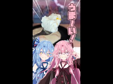 バレリーナの夜食って知ってるか？？？【動く琴葉姉妹】