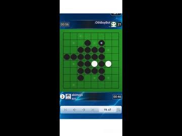 オセロクエスト　試合2