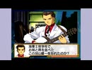 【第二話その3】やぐらがプレイするサクラ大戦2