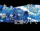 Anymore, Anemone / ナースロボ_タイプT