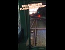 《相鉄で一番早い初電》かしわ台4:39発に乗ってみた