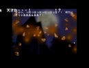 初見うみねこのなく頃に Part227