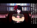 やばい魔女裁判のHIRO_TV