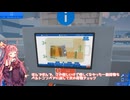 茜お姉ちゃんがAirport X-Ray Simulatorのバイトをする話  初日