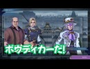 サガ エメラルド ビヨンド　実況プレイPart261