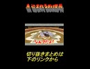 煮込まれる料理長