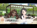 【デレステコミュ】栗原ネネ イベントコミュまとめ（2021年〜2023年）