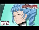 #14【テイルズオブイノセンスR】「想いを繋ぐRPG」TOIRを完全初見で楽しむ！！【TALES OF INNOCENCE】【実況】