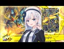 【デュエプレ】小樽潮風高校デュエプレ同好会 放クラ・プレイス！ #2  西条樹里 編 【煌世主サッヴァーク†/ND】