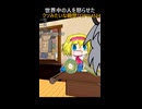 ショートにありがちなクソ動画