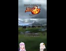 おいしそうなモンスターがたくさん！『あかりとゆかりのモンスターハンターポータブル2ndGその10』 #モンスターハンター #紲星あかり #結月ゆかり #voiceroid実況 #psp #カプコン