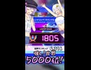 【結月ゆかり】5000位の軌跡をお見せします【ソニックレーシングCW Finishline Clips #EX】