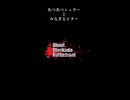 デパプリが全く気付かないうちに血界戦線になる。#shorts