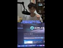 MacBookでAimLabsをやる方法を解説！