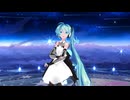 【MMD】HORIZON / 八王子P :Sour式改変 初音ミク [Re]Sonance