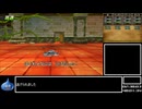 DQ全ナンバリングタイトルRTA 69:47:39 part79（3DS版DQ8編part5）