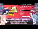 【ポケモン】ビークインのモチーフ「女王蜂」について（ミツバチ編②）【ゆっくり解説】