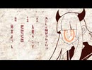 【歌ってみた】人として軸がぶれている【阿笠よぅん】