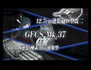 【艦これ】E1甲ラスダン【2026夏イベ】