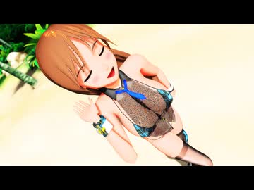 【新田美波生誕祭2026】BEBE　新田美波　【MMDデレマス】【紳士向け】