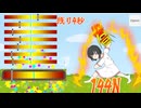 目利きゲームをしますたぁ