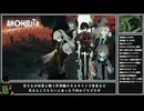 【アノマリス】異界を彷徨う新作サバイバルTPS 先行デモレビュー