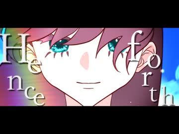 【AceStudioカバー】Henceforth/音暖ののん　歌ってもらった